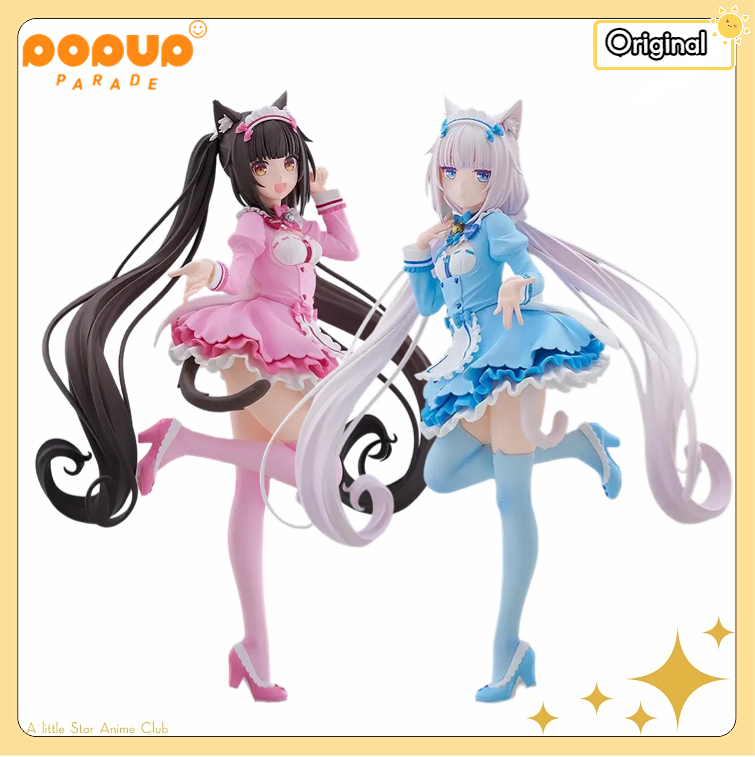 【先行販売】GSC PUP NEKOPARA チョコラ/バニ - Winter Clothing H&M のレビューと価格